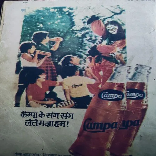 Nandan . Edition :- ( December – 1997 ).