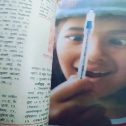 Nandan . Edition :- ( December – 1996 ). [ Story print but not a proper ink visible Page No. 42 – 47 ].