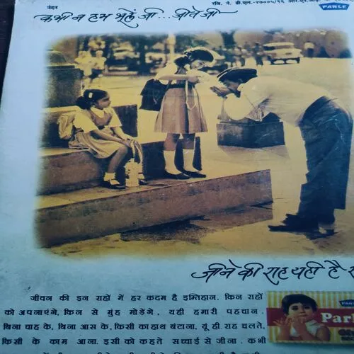 Nandan . Edition :- ( November – 1999 ) . [ Page No. 73-74 Missing & Story Impact ].