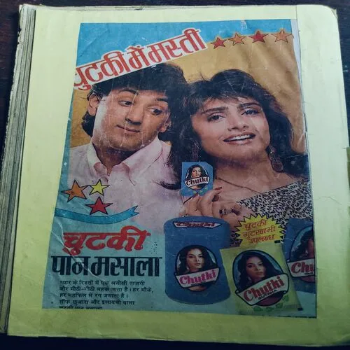 Nandan . Edition :- ( March – 1976 ) . [ Page No. 31-34 Missing & Story Impact ].