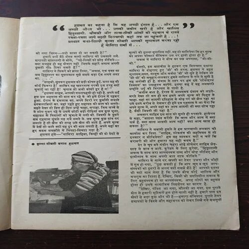 Document 2_104