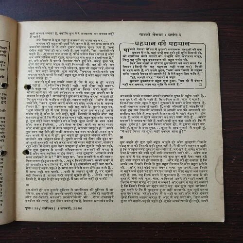 Document 2_11