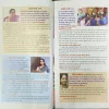 Vanita (March 2020)