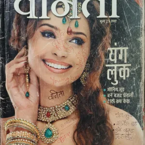 Vanita (June 2009)