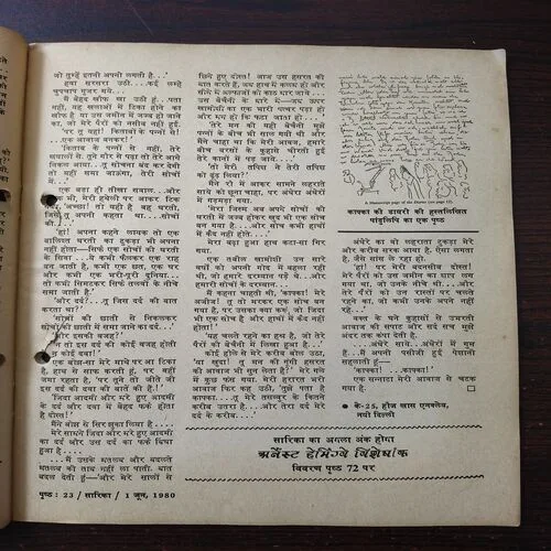 Document 2_17