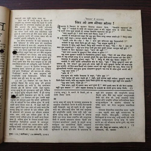 Document 2_2