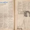 Manorama (November 2nd 1982)