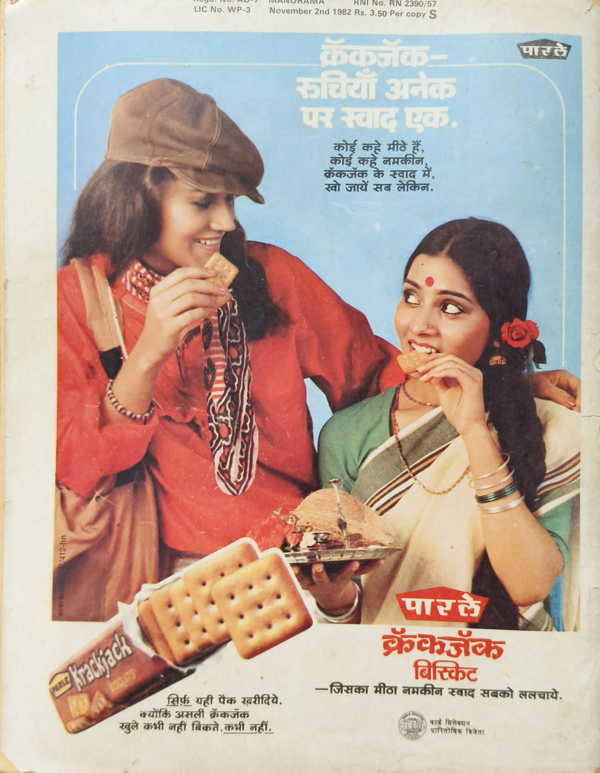 Manorama (November 2nd 1982)