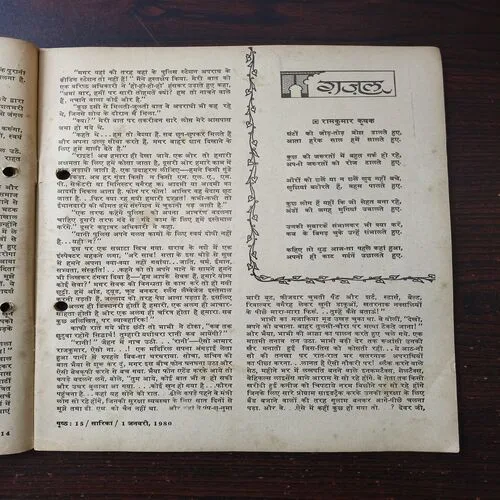 Document 2_26