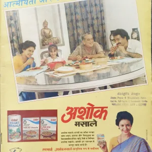 Manorama ( March 2nd 1993 )