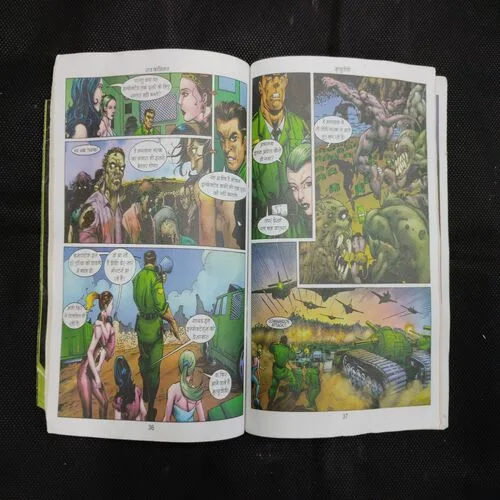 MRITUJIVI (FRONT COVER UPPER SIDE LITTLE CUT)
