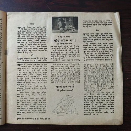 Document 2_29