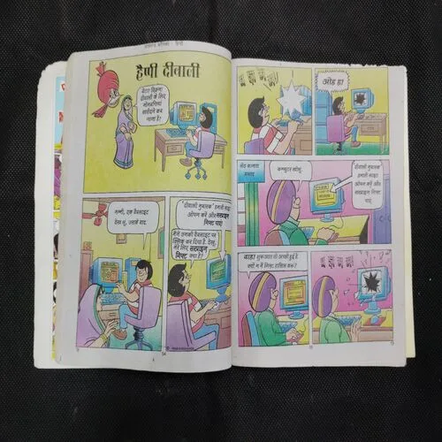 CHACHA CHAUDHARY JEB-89