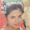Manorama (December 2nd 1989 )