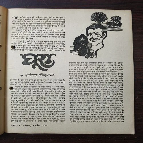Document 2_32