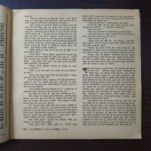 Document 2_41