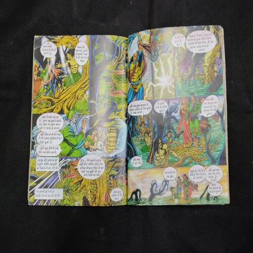 NAGAYAN GRAHAN KAND (PART-2)