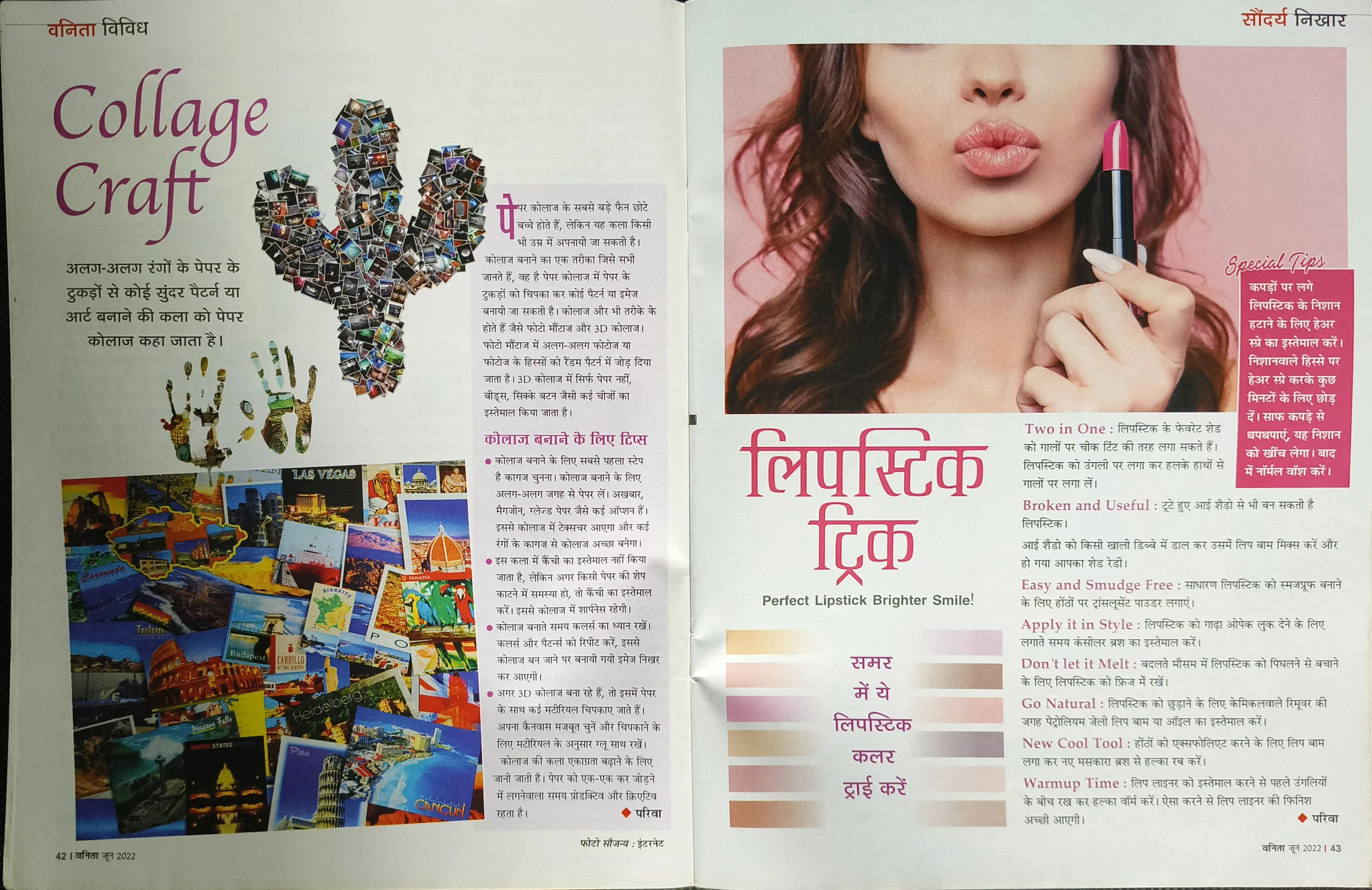 Vanita (Jun 2022 )