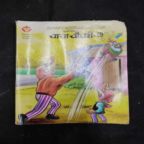 CHACHA CHAUDHARY JEB-89