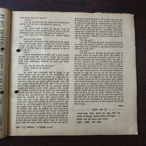 Document 2_5