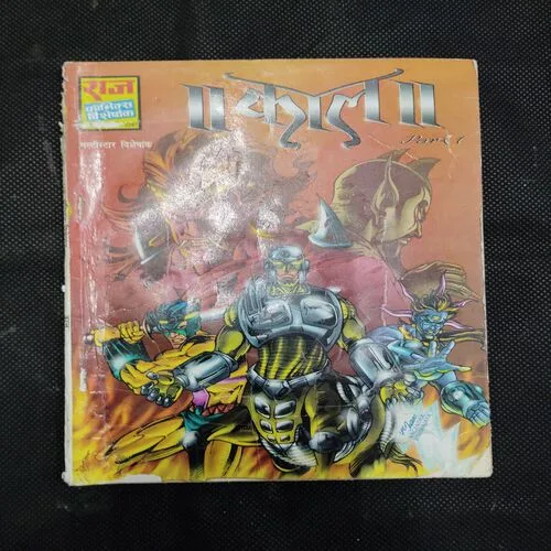 KAAL