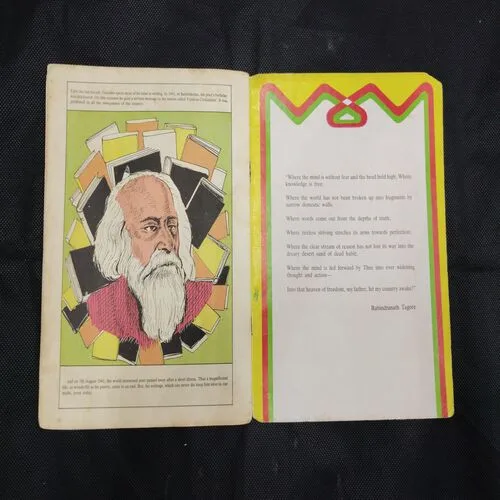 RABINDRANATH TAGORE
