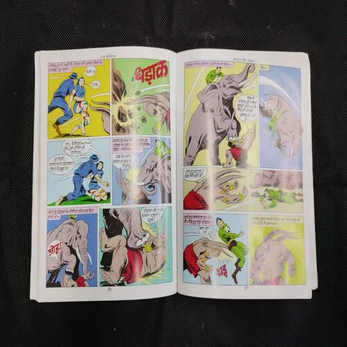 NAGRAJ-9