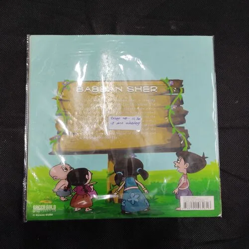 CHHOTA  BHEEM (VOL-2) IN BABBAN SHER  (PAGE NO-15 TO 18 ARE MISSING)