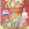 Vanita (January 2025 ) ( some pages are missing )