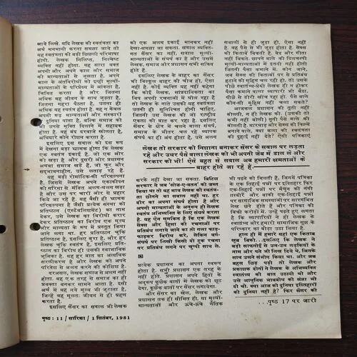 Document 2_68