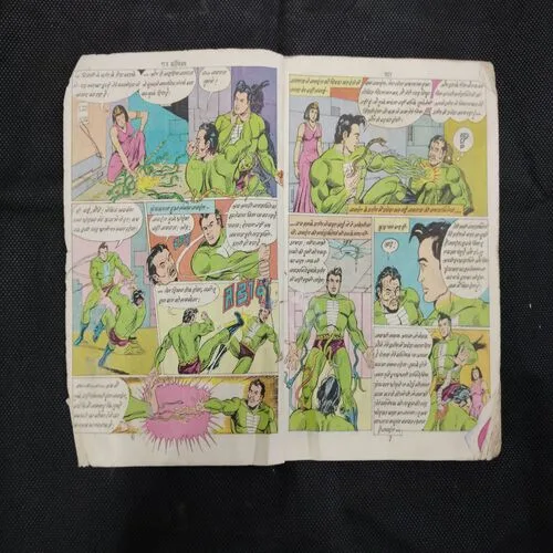 JAHAR (PAGE NO-1 TO 4 ARE MISSING AND COVER LESS)