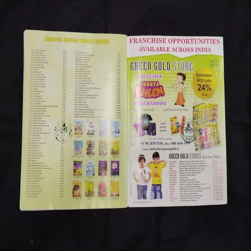 CHHOTA  BHEEM (VOL-2) IN BABBAN SHER  (PAGE NO-15 TO 18 ARE MISSING)
