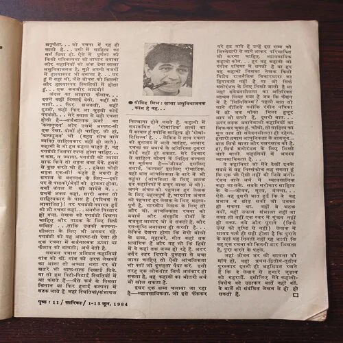 Document 2_71