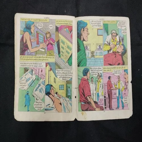 KALA DOCTOR (PAGE NO-1 TO 4 AND 29 TO 32 ARE MISSING OR COVER LESS)