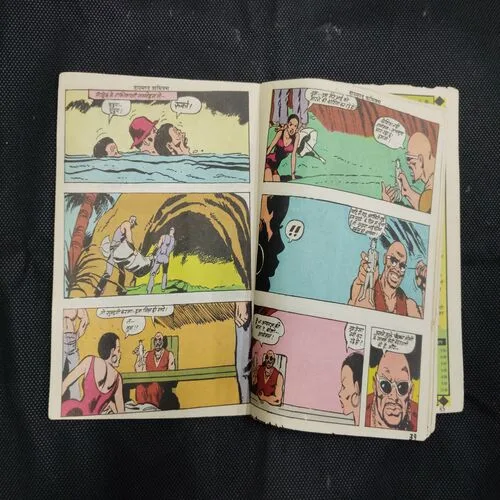 DIAMOND COMICS DIGEST MUFT IS ANK KE SATH