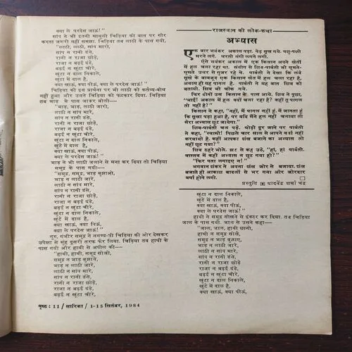 Document 2_77