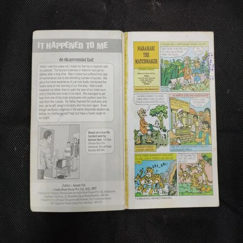 TINKLE DIGEST (JULY-2007)