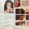 Vanita (November 2010) ( some pages  are damage and missing )