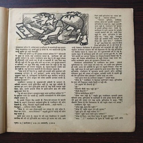 Document 2_80