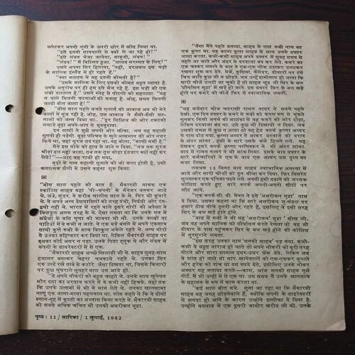 Document 2_83