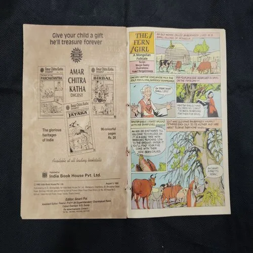 TINKLE DOUBLE DIGEST (NO-254) (BACK COVER DOWN SIDE BIG CUT)