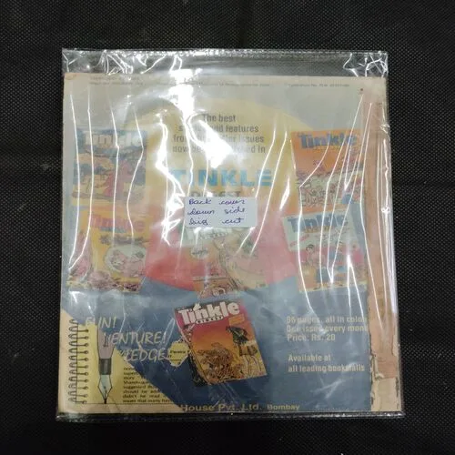 TINKLE (NO-257) (BACK COVER DOWN SIDE BIG CUT)