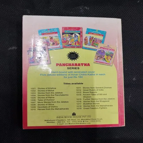 TINKLE DIGEST (VOL-3 NO-6)