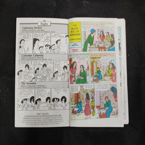 TINKLE DIGEST (VOL-3 NO-6)