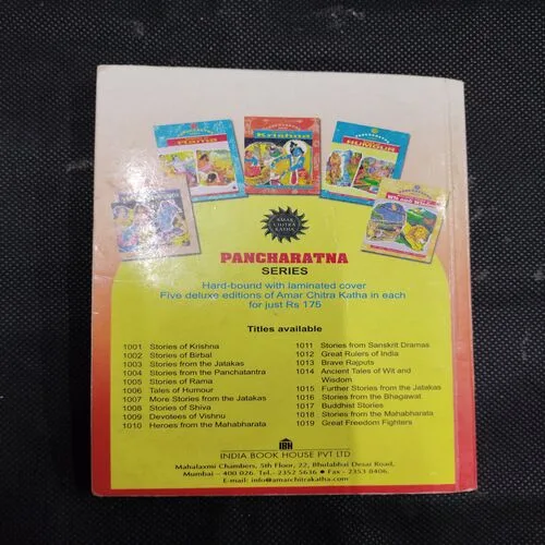 TINKLE DIGEST (VOL-22)