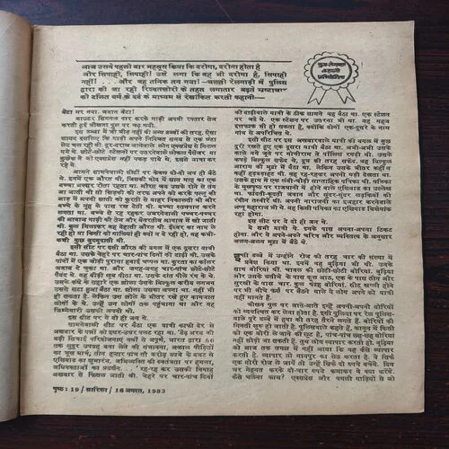 Document 2_92