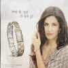 Grihshobha( May 2nd 2012)