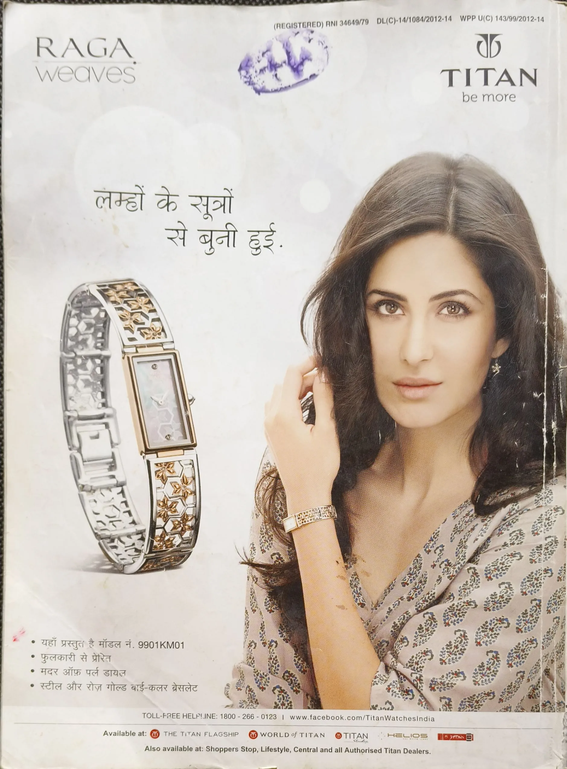 Grihshobha( May 2nd 2012)