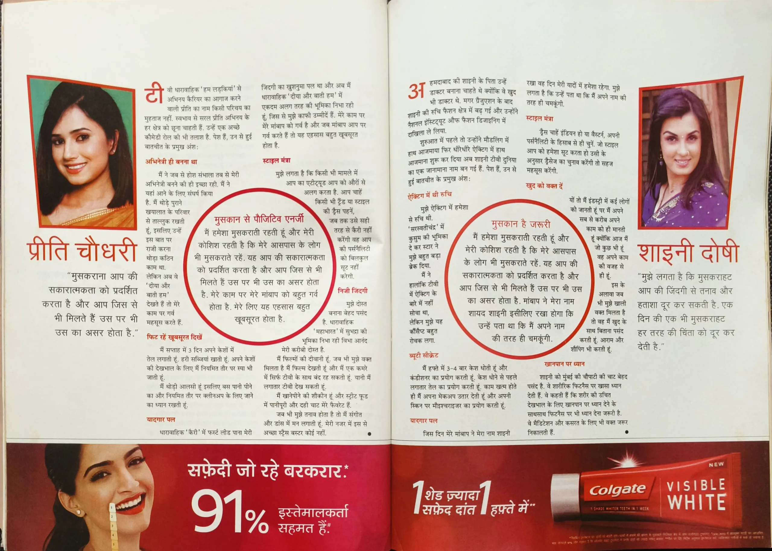 Grihshobha ( June 2nd 2014 )