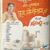 Manorama  (October 1st 1990 )